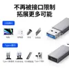 Adaptador Typec Hembra Tipo-C a Macho USB 3.0 Carga y Transmisión USB Convertidor USB Conexión Externa