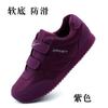 Zapatos para caminar, zapatos deportivos para personas de mediana edad y mayores, zapatos de viaje antideslizantes de suela suave para mujeres mayores, zapatos para mamá y papá, zapatos para personas mayores, zapatos para las cuatro estaciones