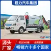 O novo caminhão compactador de lixo elétrico puro Dongfeng de 3 toneladas com capacidade de 4,5 metros cúbicos é adequado para o transporte de lixo em fábricas ou áreas rurais.