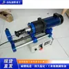 Máquina de Mandilar para Exportação de Comércio Exterior Máquina de Mandilar Totalmente Automática Máquinas de Construção Máquina de Corte, Mandilar e Reparo