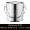 Tambor de Aceite de Acero Inoxidable 304 de Grado Alimenticio con Tapa Tambor Grueso de Gran Capacidad Portátil Comercial para Hogar Cubo de Almacenamiento