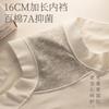 7A Algodão Xinjiang Roupa Íntima Feminina Algodão Crotch Longo Shorts Boxer Feminino Simples Sem Costura Letra plus size Roupa Íntima