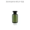 Nueva Botella Redonda Gruesa de PET de 100 ml para Artículos de Tocador de Viaje Portátil para Avión Botella Rellenable Botella para Limpiador Facial En Stock