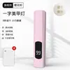 Mini Lámpara UV Portátil para Uñas para Esmalte en Gel, Secado Rápido, No Oscurece, para Uso en Casa