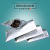 Bolsa autosellable de fondo plano Yin y Yang de aluminio puro para alimentos sellada translúcida con cierre de cremallera, lámina de aluminio, se puede personalizar, venta al por mayor al contado