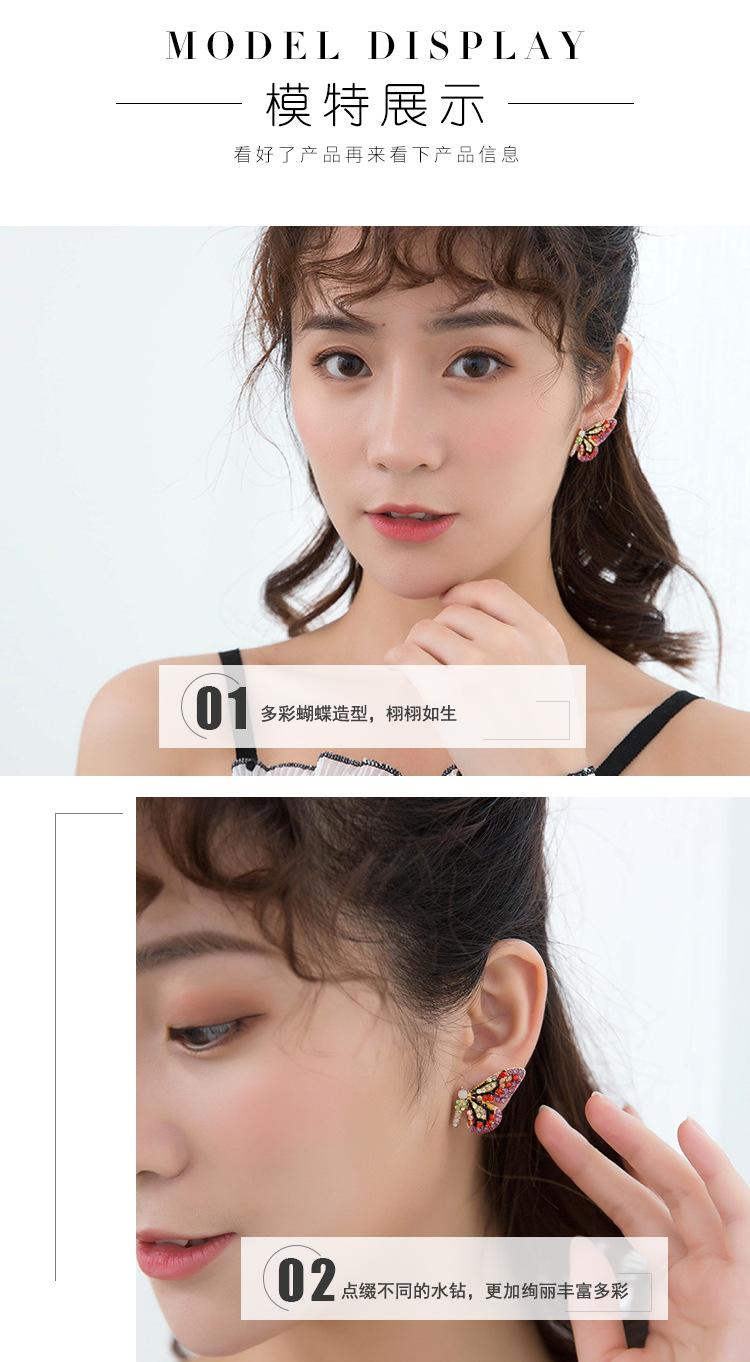 彩色滴油蝴蝶耳针详情_06.jpg