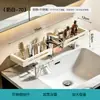 Estante de Almacenamiento para Baño Tiandiyu, Estante de Almacenamiento para Grifo de Pie, Organizador de Artículos de Tocador para Lavabo
