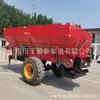 Espalhador de Esterco, Caminhão Fertilizante, Espalhador de Fertilizante Orgânico de Grande Tração Agrícola, Fabricante Original Caminhão Agrícola Musculoso de 2 Metros Cúbicos