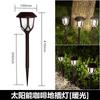 Luz solar para césped, luz nocturna, luz con enchufe, luz exterior impermeable, decoración de patio pequeño, jardín, villa, luz de jardín, luz de calle
