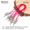 Accesorios DIY cuerda para teléfono ojo de oveja colorida accesorios de cordón de fieltro de lana venta al por mayor cordón con colgante de uña ojo de oveja
