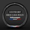 Aplicable a cubierta de volante de fibra de carbono Volkswagen Magotan golf Polo Sagitar Passat song exploration Yue Tiguan cubierta de manija