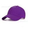 Sombrero para el Sol, Gorra de Béisbol, Bordado de Logo Personalizado, Gorra de Pico de Algodón Puro, Viaje en Grupo, Procesamiento de Moda, Venta al por Mayor