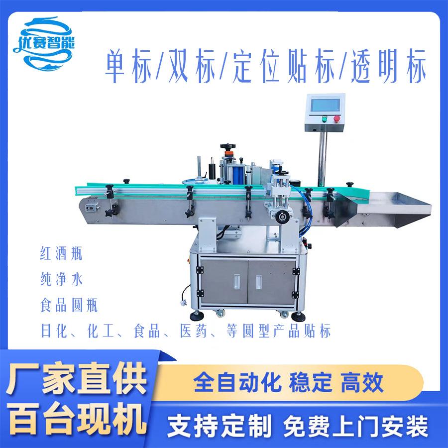 新款主图900X900.jpg