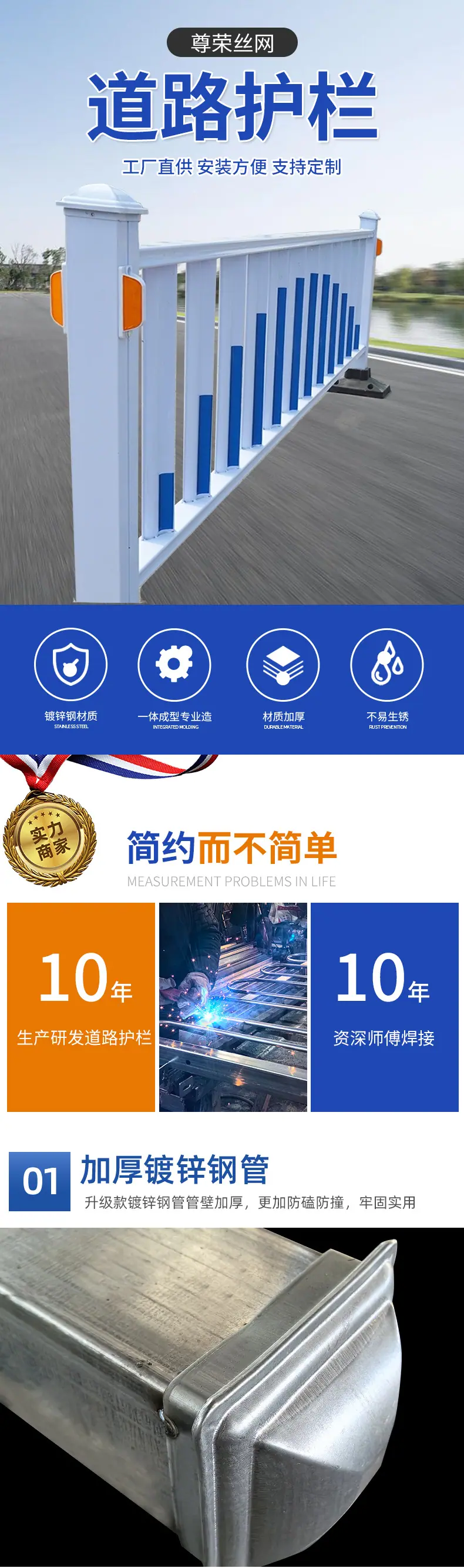 道路护栏_01.jpg