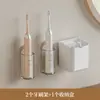 Soporte para cepillo de dientes eléctrico, colgador para cepillo de dientes, base de almacenamiento para cepillo de dientes montada en la pared del baño sin taladro, estante de almacenamiento para cepillo de dientes