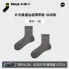 Calcetines Finos de Verano para Hombre, Calcetines de Media Pantorrilla, Malla Transpirable Absorbentes de Sudor para Negocios y Deportes, Calcetines de Media Pantorrilla de Una Pieza para Envío Directo