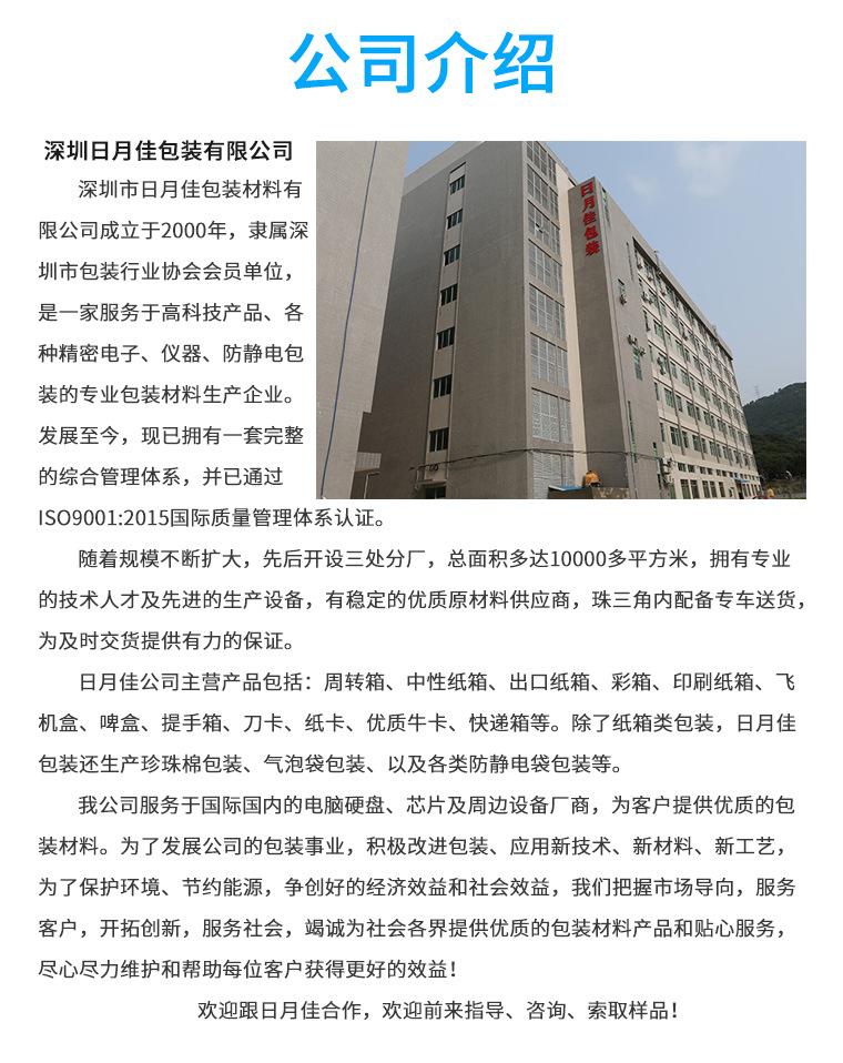 纸盒_7_6_16.jpg