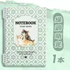 Caderno B5 com Folhas Soltas Fofo Tema Pet para Alunos do Ensino Fundamental, Caderno A5 com Alto Valor Estético, Papel Destacável e Espessado