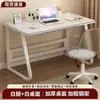 Mesa de Computador Mesa de Desktop para Home Office Quarto Mesa de Escrita Mesa de Estudo para Estudantes Estação de Trabalho Retangular Simples e Moderna