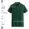 Camisetas Publicitarias Personalizadas, Camisetas Culturales, Actividades Promocionales, Playeras tipo Polo, Ropa de Trabajo, Camisetas de Manga Corta con Cuello y Logo Impreso