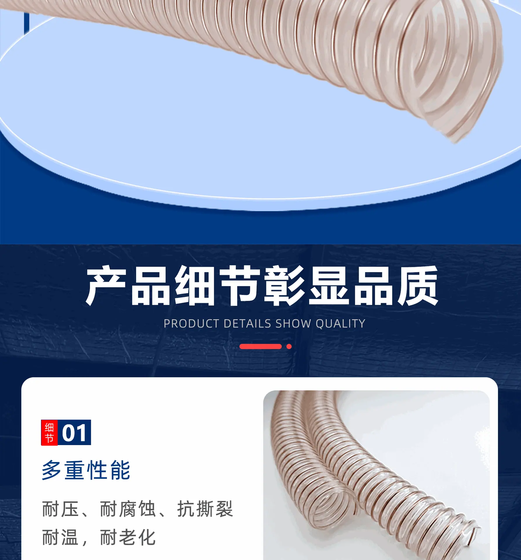pu详情图_05.gif