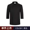 Ropa de chef manga tres cuartos ropa de trabajo otoño e invierno restaurante comedor cocina trasera panadería de pasteles traje bordado