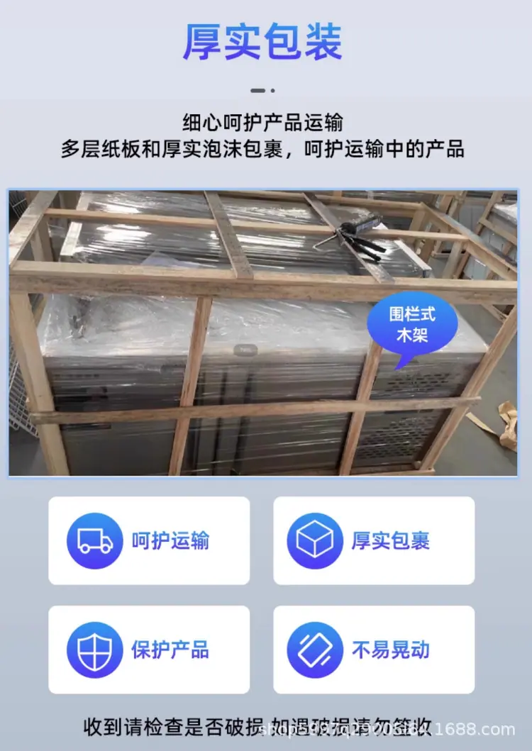 详情-2_12.png