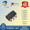 Chip IC de carga lineal de voltaje constante y corriente constante Topmicro TP4057, empaquetado con batería de litio SOT23-6, original en stock