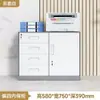 Gabinete Bajo de Oficina para Impresora, Gabinete de Archivos de Múltiples Niveles, Caja Pequeña para el Hogar con Cerradura, Gabinete de Escritorio Integrado Antirrobo