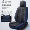 Cojín universal para asiento de coche, cuatro estaciones, envolvente, de cuero suave, nuevo, funda de asiento de cuero napa
