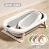 Bañera para bebé, adecuada para edades de 0 a 5 años, se puede usar para sentarse o acostarse, con sensor de temperatura, engrosada y de tamaño grande, plegable para guardarla fácilmente