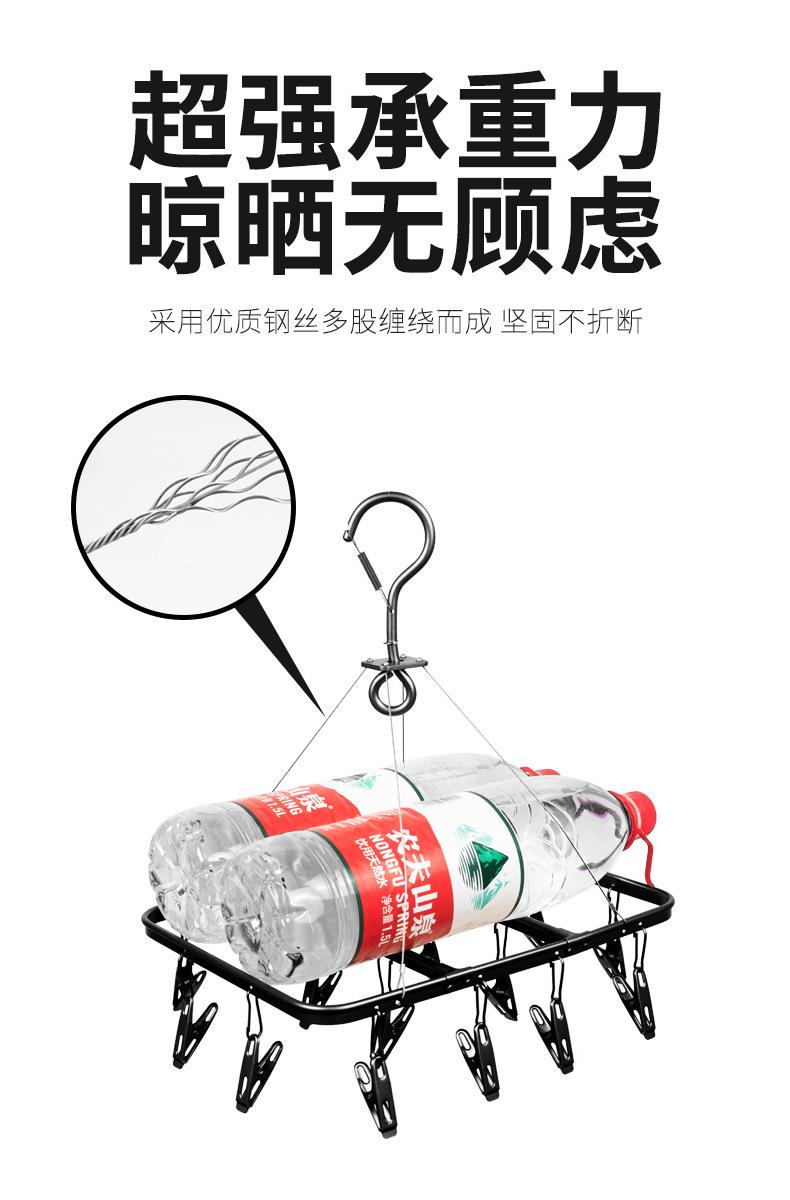 新黑色小方16夹（中文版）详情_06