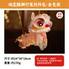Festival do Meio Outono Novo Rui Bao Lanternas de Leão Materiais DIY Feitos à Mão Lanternas Estilo Antigo para Jardim de Infância Leão de Vela Dança do Leão