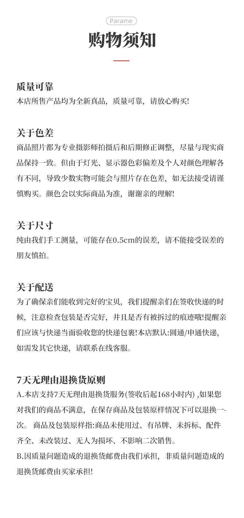详情页_14
