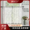 Cortinas de encaje transfronterizas, cortinas cortas, cortinas de cocina, cortinas de café, medio cortinas para sala de estar, cortinas pequeñas, decoración del hogar, pantallas de ventana translúcidas y opacas