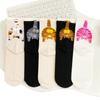 Calcetines de Pareja de Primavera y Verano Lindos de Media Caña para Todas las Estaciones Gato de Dibujos Animados Huevo Cascabel Japonés Versátiles Calcetines Slouch para Mujer
