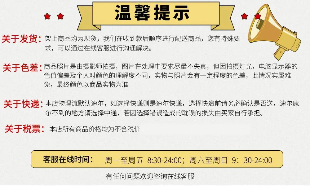 提示A
