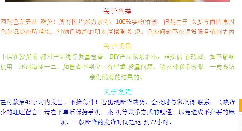关于色差