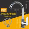 Juego de Grifo de Cobre Completo Caliente y Frío Espesado Tubería de Agua para Lavabo Lavado de Manos Encimera de Cocina Balcón Junta Universal