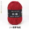 Hilo de Algodón Leche de 4 Hebras Bola de Lana para Bebé Grosor Medio Bufanda para Muñeca Tejida a Crochet Paquete de Materiales para Tejido Manual DIY Ramo Al por Mayor