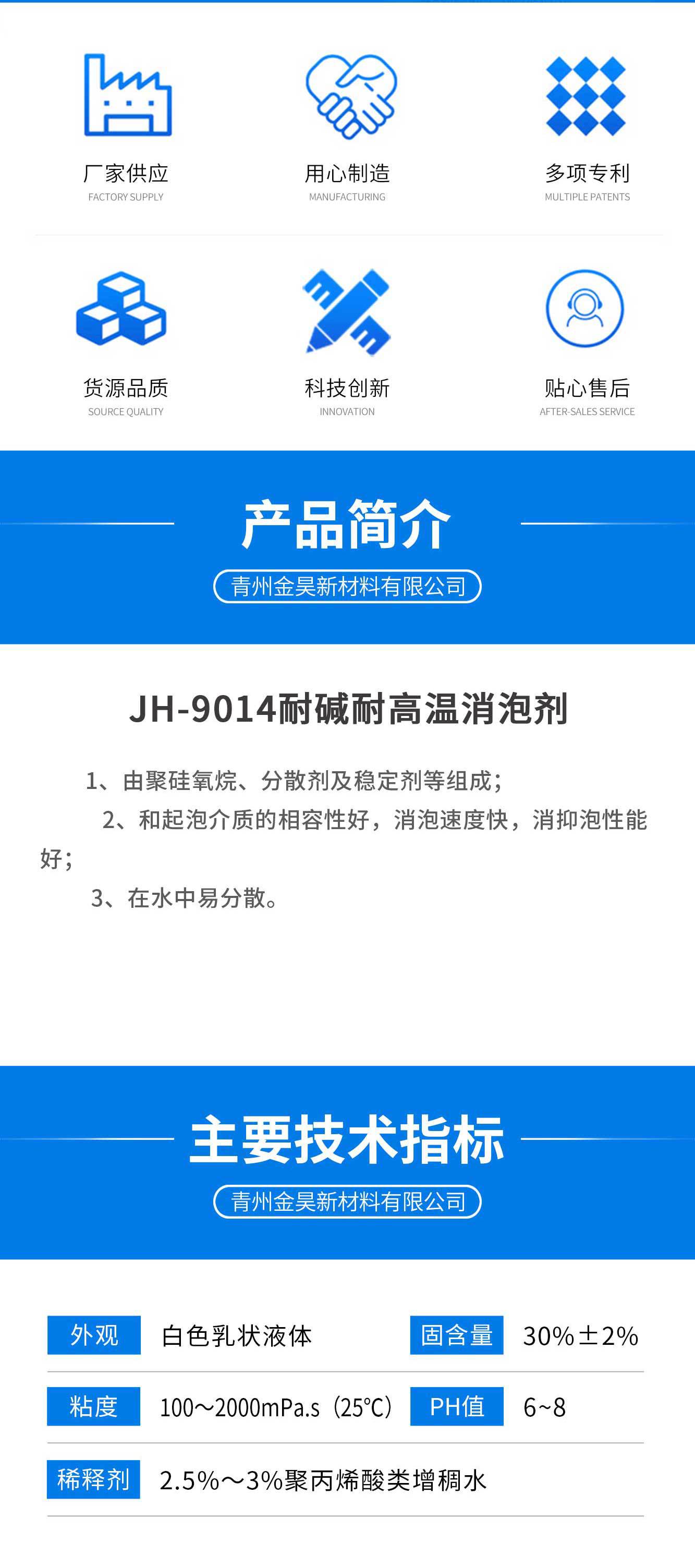 JH-9014_02.jpg