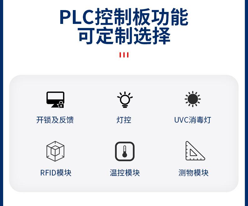 艾普顿定制_07