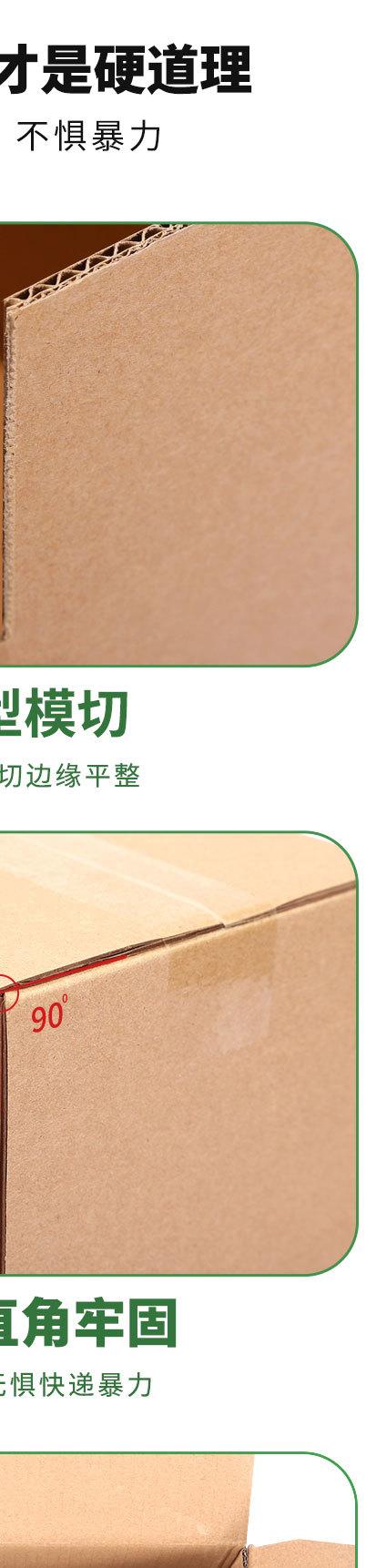 （邮政箱）详情页_08.jpg