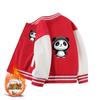 Chaqueta de Béisbol de Primavera y Otoño para Niños y Niñas 2026 Nuevo Top con Bloques de Color para Niños Mayores Chaqueta de Invierno con Forro Polar Trendy
