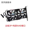 Ventilador de refrigeración silencioso para tarjeta gráfica universal, compañero de tarjeta gráfica para ranura PCI, ventilador mejorado con un año de garantía