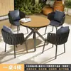Conjunto de mesa e cadeiras em liga de alumínio e composto de madeira para pátio e terraço externo, estilo nórdico, resistente ao sol, uso em jardim, exclusivamente para vendas transfronteiriças