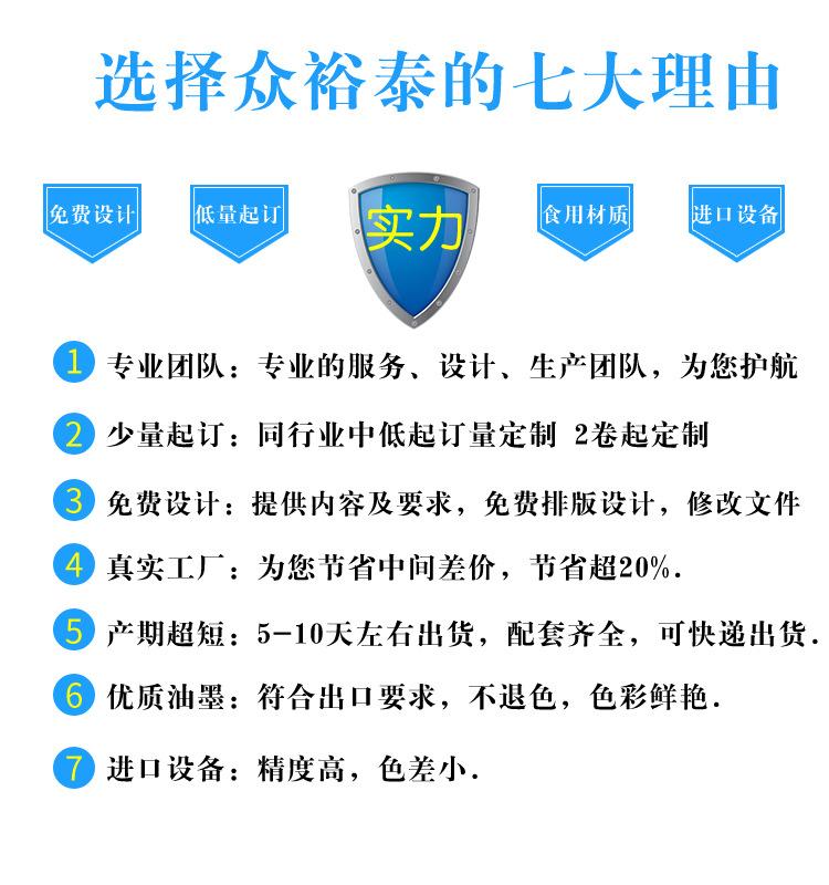 七大优势