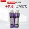 Venta al por mayor del fabricante 1000ml Líquido de Cristal para Manicura Morado Transparente Líquido de Cristal 1000ml Líquido de Cristal para Uñas Tallado