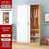 Armario para Uso Doméstico en Dormitorio, Armario Sencillo, Resistente y Duradero, Adecuado para Apartamentos de Alquiler, Armario Pequeño para Ropa, Armario Infantil