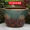 Jarrón de Tanque de Peces Dorados de Cerámica Jingdezhen para Loto Nenúfar Tortuga Koi Caligrafía y Pintura Tanque Tanque de Agua Extra Grande Patio Sala de Estar